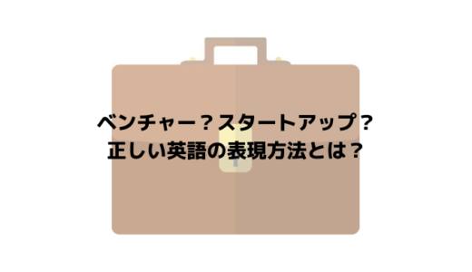 質疑応答から締めの挨拶まで 英語のプレゼンの最後に使える例文 イマースラボ