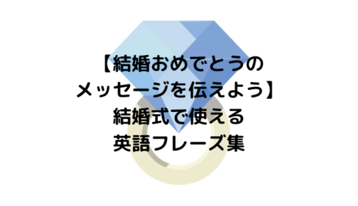 これであなたも会話上手 英語でのリアクション一覧 イマースラボ